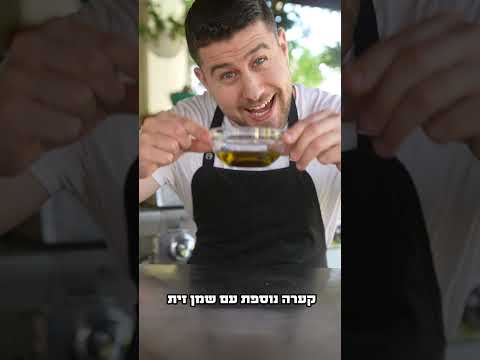 פיטריה ממולאת בשר - ״פיטריפאפא״