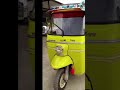 Pak Star Auto Rickshaw 2023 Model Rewiew In Price | #youtube #ytshort #youtubeshorts