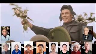Китайцы поют русские песни - \