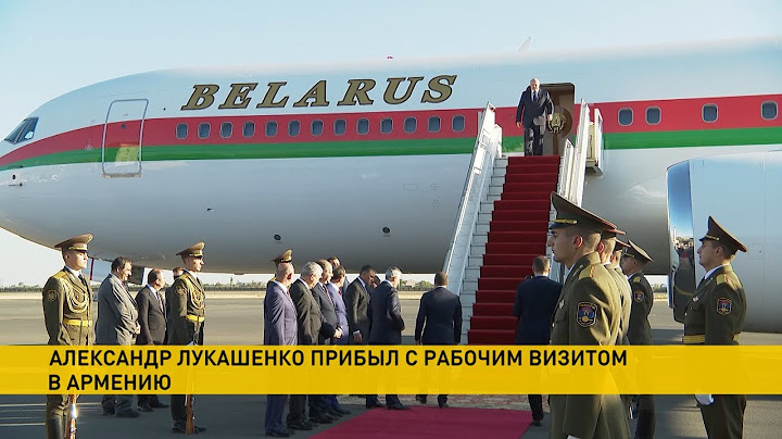 Александр Лукашенко встретился с премьер-министром Армении Николом Пашиняном