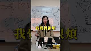 你討厭的人，可能是你最好的老師 🤝 #學習 #成長 #shorts