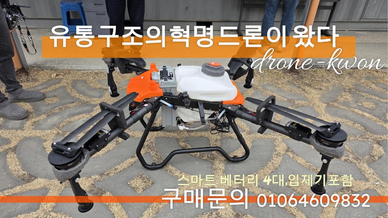 국내유일 해외 직수입 드론 판매점이 있다!!!