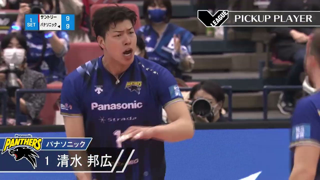 清水邦広 ユニフォーム 清水邦広 – バレーボールユニフォームのチーム