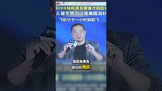 ANTA CEO flees! Geely Chairman resigns! Xiaomi Q2 profits plunge 40%, cutthroat competition i...