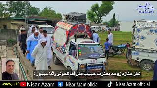 Nimaz E Janza wife of Habib Mughal of Sehore Khuiratta