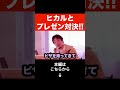 ノンタイトル　白いシャツsh 1