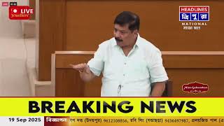 HEADLINES TRIPURA Live Stream screenshot 3
