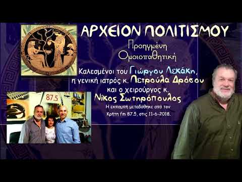 Βίντεο: Lev Theremin - ο σοβιετικός πατέρας της διαστημικής μουσικής