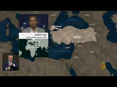 🇾🇪 الكاتب والمحلل السياسي اليمني نبيل البكيري: تم التخلي عن الحكومة الشرعية من قبل السعودية