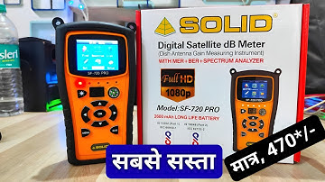 Solid SF 720 Pro Unboxing and Review | Best metre for dish setting सबसे सस्ता