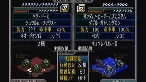 Super Robot Taisen @2 Playthrough - Stage 35, Part 1 (Axis)