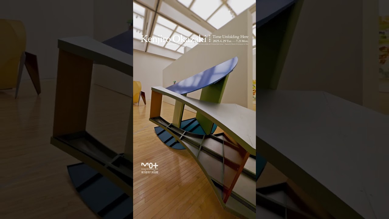 美術の時間に作りました 7/21まで！】岡﨑乾二郎 而今而後 ジコンジゴ Time Unfolding Here