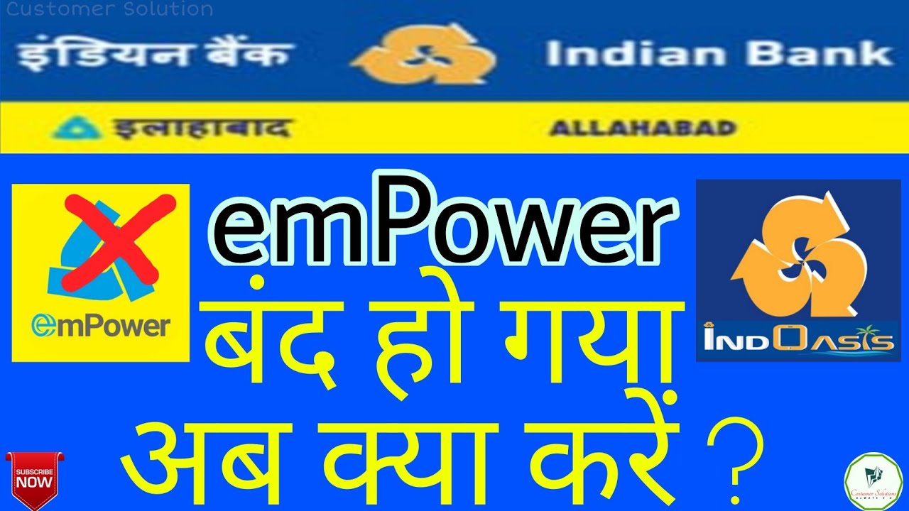 Allahabad & Indian Bank New Updates | How To Use Indoasis App | Empower App Stop (Discontinued)