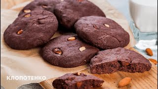 Шоколадне Печиво | Американське Шоколадне Печиво Простий Рецепт | Євген Клопотенко