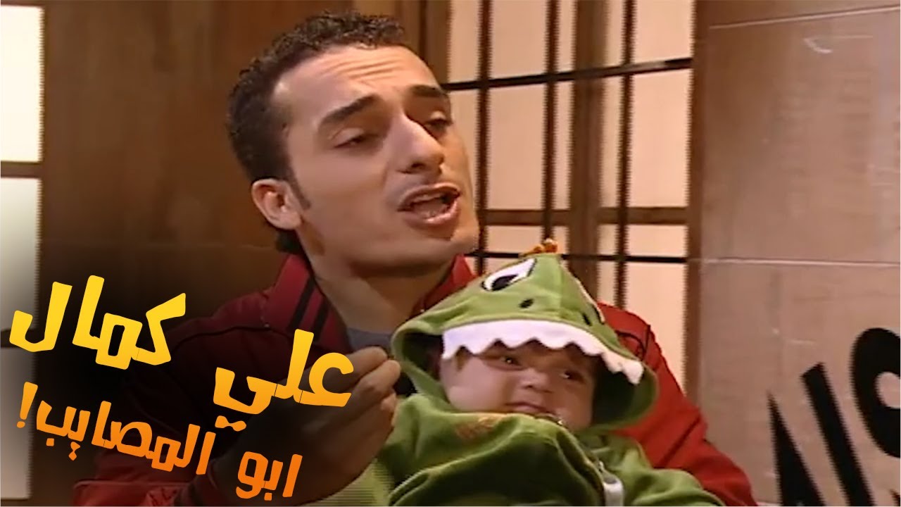 تكسي الأمان | علي كمال ماخذ ابنه يسوي بيه اعلانات 😅