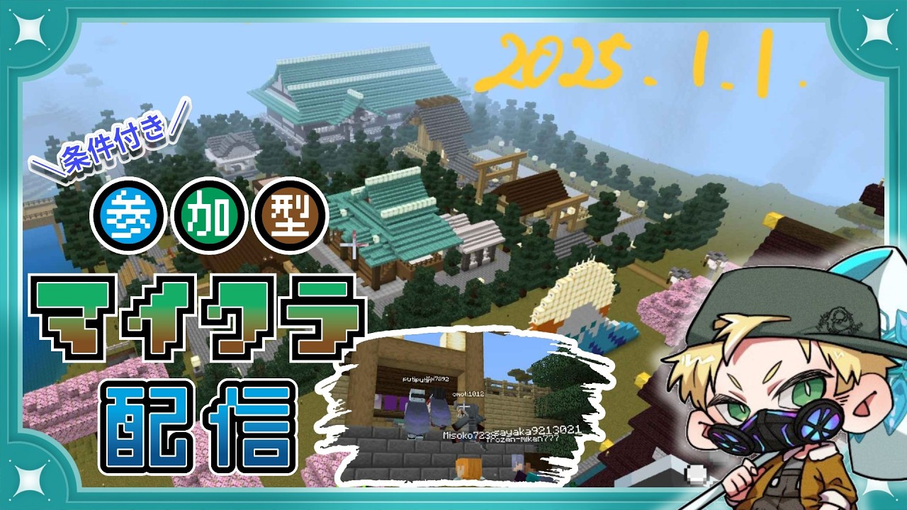 【 マイクラ 】トイレを眺めながらおしゃべる　#minecraft #ゲーム #ゲーム実況 #ゲーム配信 #マインクラフト