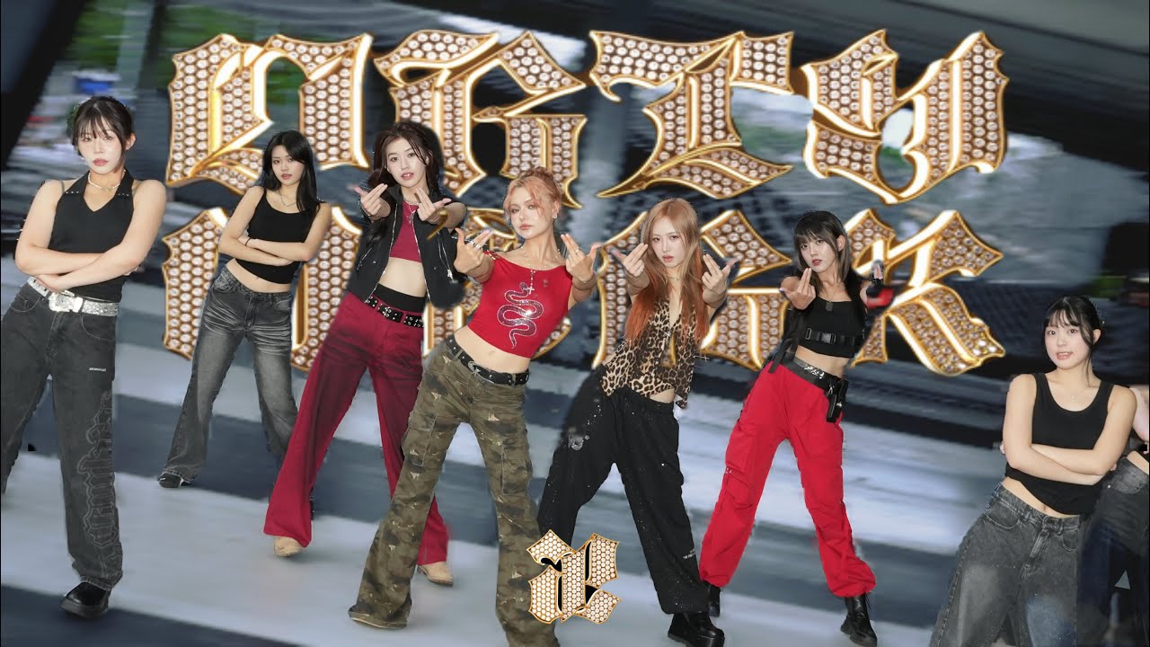 【舞莉全開】 [KPOP IN PUBLIC] aespa 에스파 'Dirty Work' Dance Cover By 艾莉兒、紀欣伶、裴頡、Celiæa｜From Taiwan