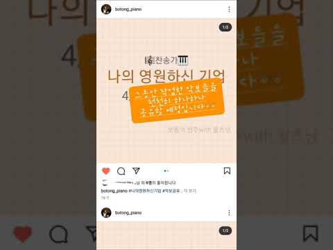 악보공유 보통의반주 쉬운반주법 찬송가리하모니 찬양커버