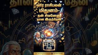 🚨 MIDHUNAM RASI | Feb 22–28 Weekly Horoscope 2026 ♊ Major Decision Week? 💼💰 Love Twist