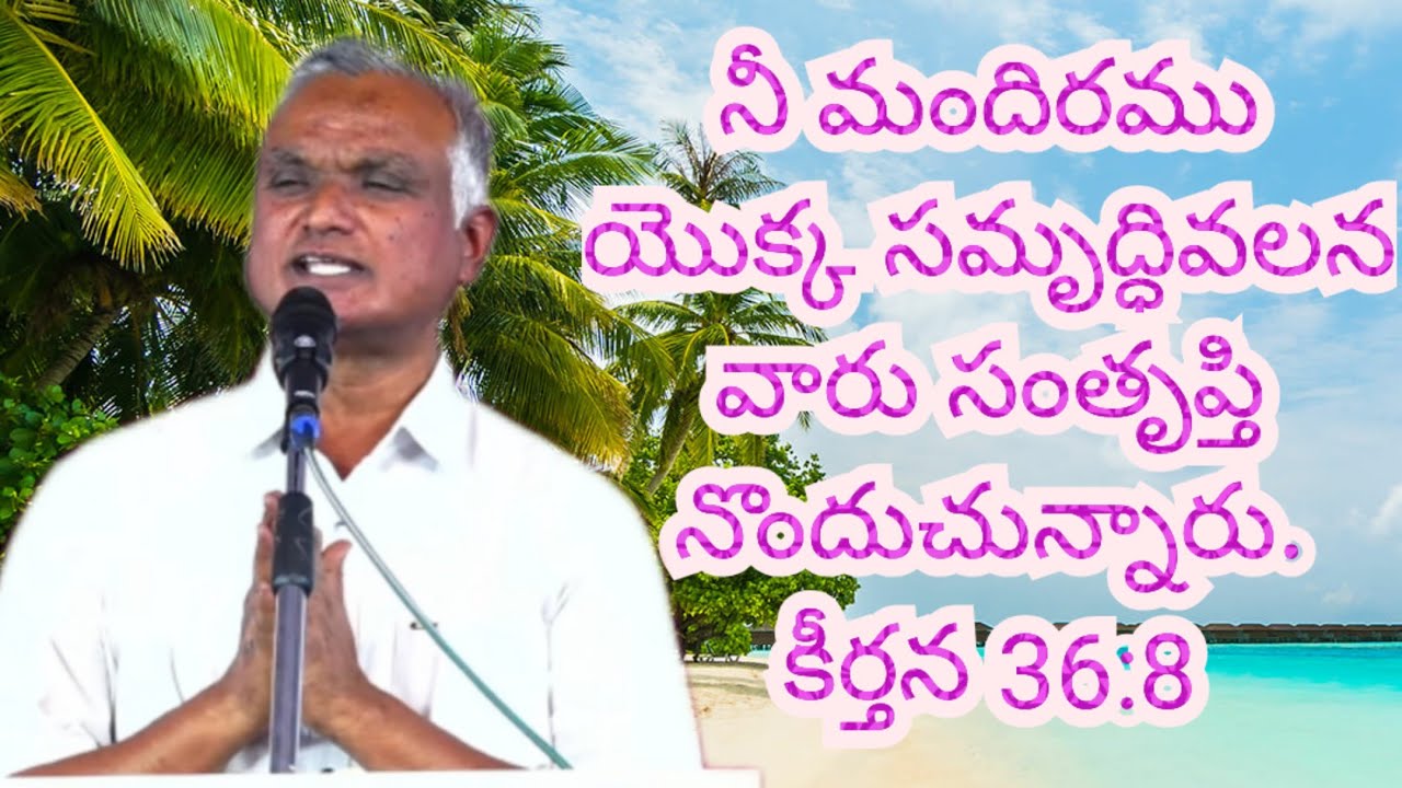 //Bro. N. Jayaraju garu//