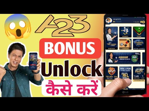 How to Unlock A23 Bonus | A23 Bonus Unlock kaise kare | A23 300% Cash Bonus Offer | A23 Maha Loot