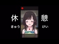 【ラジオ】かずきんぐ休憩ゲームズラジオ ♯1