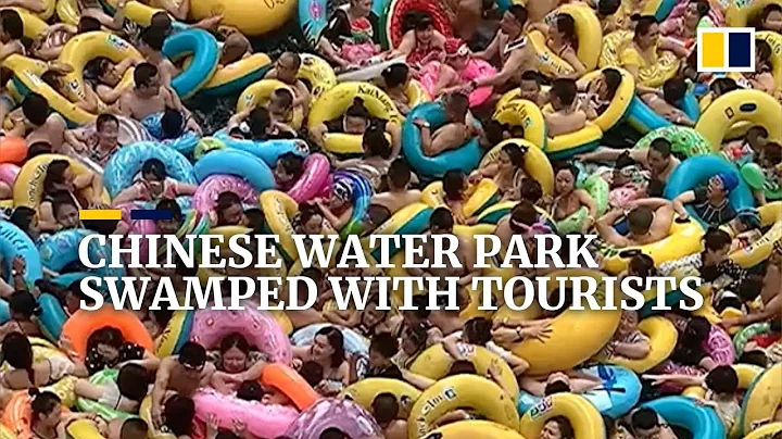 Chinese water park swamped with tourists - DayDayNews