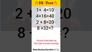 Iq Test