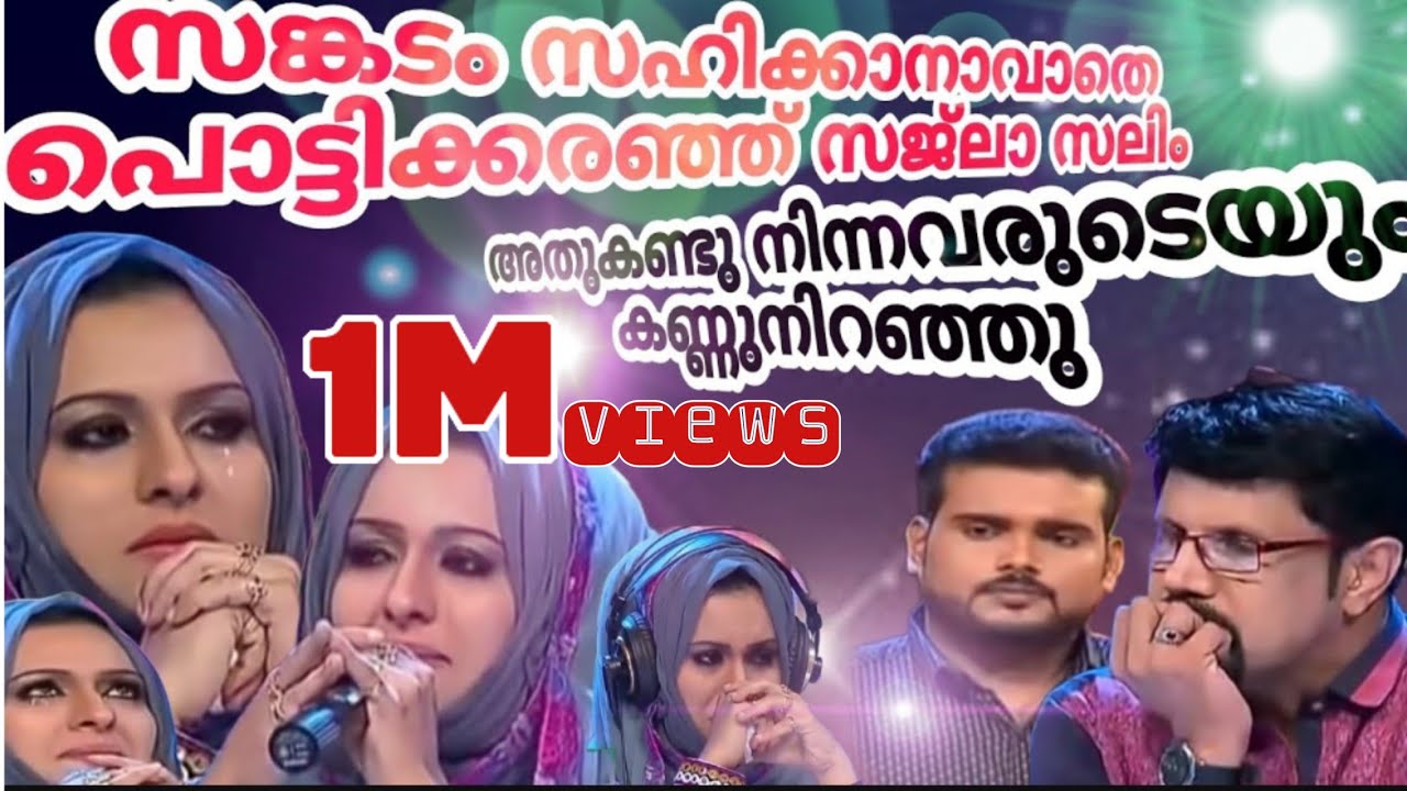 അഴകിന്റെ അഴകേ..#riyasksd #mappilappattu #sajlasaleem #patturumal #song #malayalam #music #viralvideo