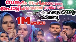 അഴകിന്റെ അഴകേ..| mapila song | Riyas ksd | Patturumal song |sajla Saleem new|trending|malayalam|ksd