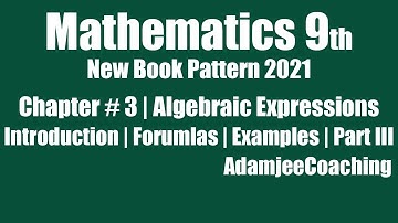 Mathematics 9th New Pattern 2021 | Chap # 3 | Algebraic Expressions | Introduction | Formula Part 3