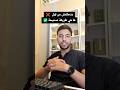 كيفاش تعرف واش العطر ثابت ولا غير قوي فالأول؟ 🤔