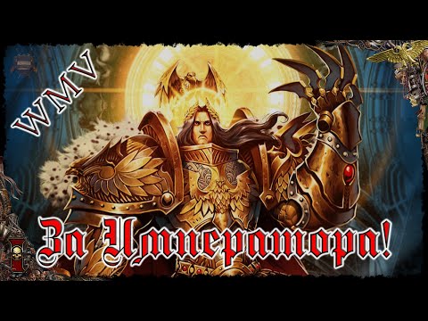 Video: Warhammer 40 000: Otrā Kara Rītausma - Haoss Pieaug • 3. Lpp