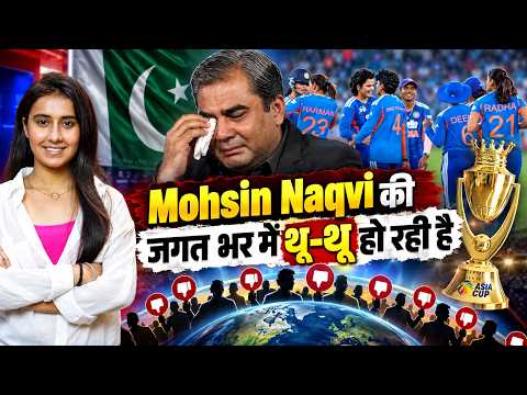 Kaif questioned Mohsin Naqvi's dual role as PAK Interior Minister and ACC President | Viral News