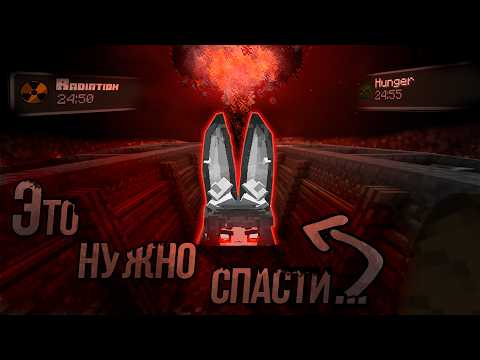 ЭТО НУЖНО СПАСТИ...