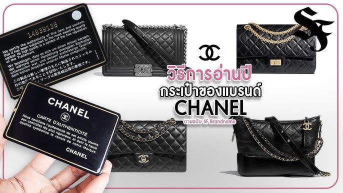 CHANEL Card Holder SHW Holo 31 Unboxing and Review