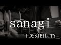 「sanagi」/POSSIBILITY 弾き語りカバー