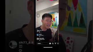Eric 周興哲Live直播 新歌A Little Bit Yours 還忘記自己寫的詞實在太可愛了啦