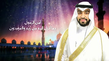 حالات واتس اب دينيه قرآن /ستوريات دينيه قرآن الكريم /مقاطع انستا قرآن/أرح سمعك/أحمد اللحدان/