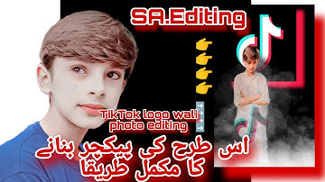 Photo editing videos 📸/Salman editing/SA.Editing/Ducky bhai/Danish taimoor