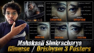 MAHAKALI SHUKRACHARYA'S WAR CRY FIRST GLIMPSE REACTION REVIEW TEASER| DRISHYAM 3 SHRIYA SARAN POSTER