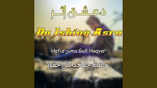 Leazm Tam Safa Dalabr - Hafiz juma Gull Haqyar