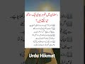 #quotes #bestquotes #motivation #islamicknowledge #islamicvideos #islamicvideos #ramzan