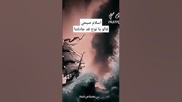 تلاوة خاشعة اسلام صبحي من سورة هود