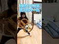 お家でできる玉入れゲーム!#あらちゃん家族の日常 #shorts