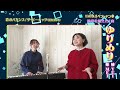 「昭和歌謡ベストテンDX」【時代を越えた1曲】姉妹デュオ・ゆりめりが歌う、ザ・ピーナッツの「恋のバカンス」