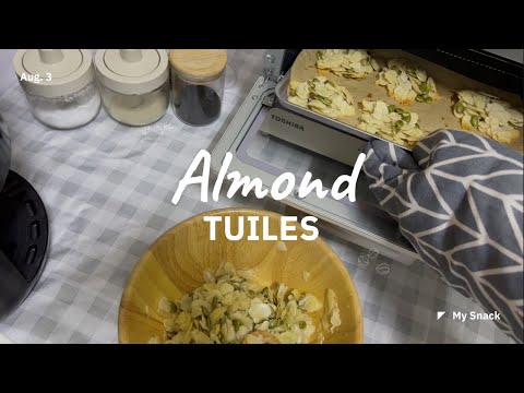 Almond Tuiles อัลมอนด์ บาร์ เมนูจากอัลมอนด์สไลด์ ขนมอบ