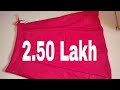 Waist 42 size 6 kali ka petticoat cutting and stitching easy method