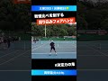 #自ら撃ち抜く #決定力の鬼 #やはりフォア【王座2023/決勝戦S1】髙悠亜(日大②年) #shorts #テニス #tennis