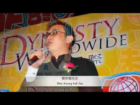 Elton Kwong Profile Dynasty Worldwide